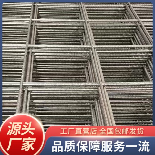  地暖钢丝网片 4mm钢筋网片 地坪浇筑钢丝网片