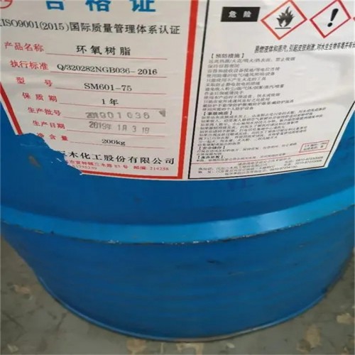 南京回收环氧树脂 库存过期环氧树脂回收 废旧树脂回收