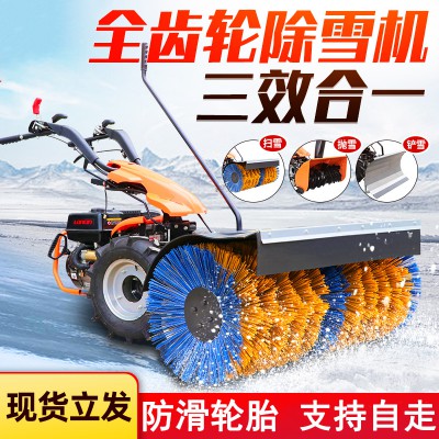 小型扫雪机 手推式清雪机 抛雪机 汽油物业环卫推雪设备