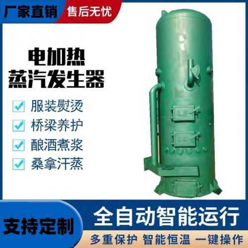 四川西藏青海常压热水锅炉 天然气热水锅炉 1吨蒸汽发生器