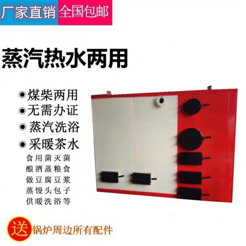 沧州吉林抚顺立式小型环保蒸汽发生器 桑拿洗浴热交换设备锅炉