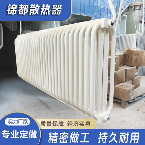 弧管散热器 钢制弧管散热器 高温防腐弧管散热器