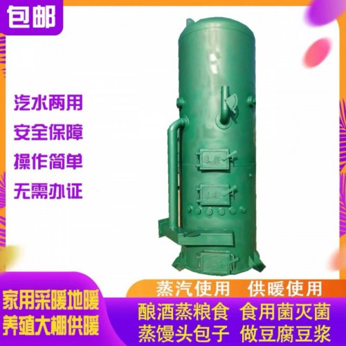 北京青海甘肃热水锅炉 常压天然气蒸汽供暖洗浴取暖用节能环保