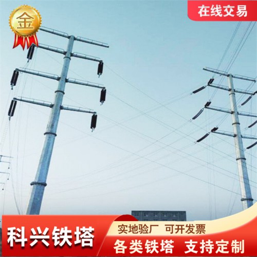 电力架构 电力塔 变电架构 电网电力架构
