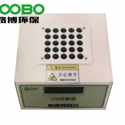 LB-901A污水水质 COD恒温加热器(COD消解仪)