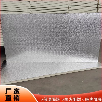 聚氨酯复合板 20mm铝箔隔热板 聚氨酯保温板 聚氨酯发泡板