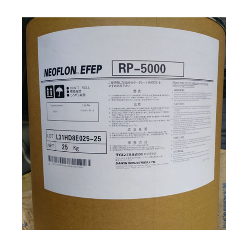 泵阀衬套EFEP日本大金RP5000抗UV 电缆绝缘氟塑料