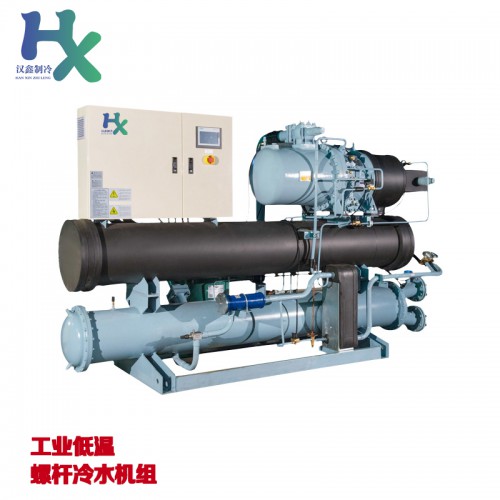 水源热泵机组 螺杆式热回收机组 低温工业冷水机 防爆冰水机
