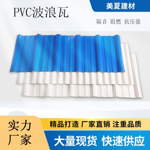 pvc塑钢瓦 耐腐蚀胶衣防腐瓦 FRP高透明玻璃纤维瓦