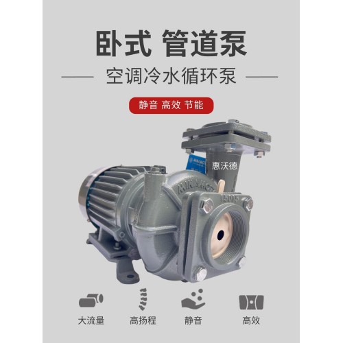 卧式管道增压泵YLGBW50-18方法兰离心泵