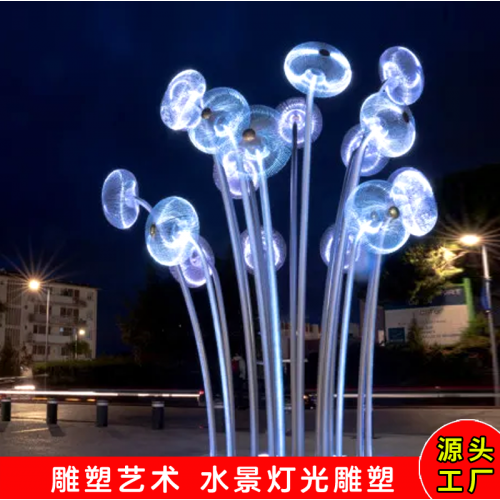 水母灯光雕塑 公园路灯雕塑 氛围感雕塑设计