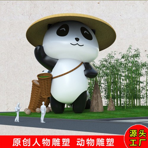 大熊熊猫雕塑 卡通熊猫雕塑设计 城市吉祥物雕像制作