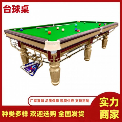 桌球桌生产厂家台球桌桌球桌生产制造商广东台球桌