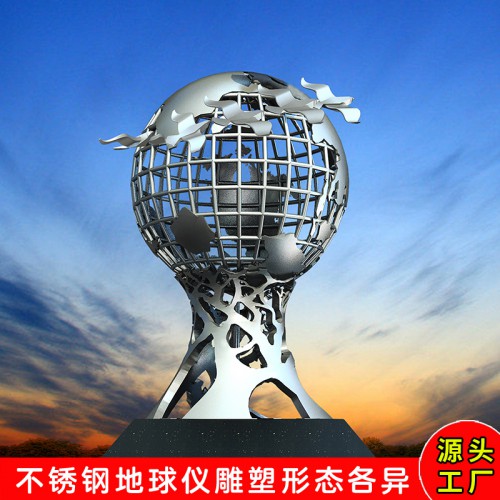 不锈钢地球仪雕塑 金属地球仪雕塑  城市广场地球仪雕塑