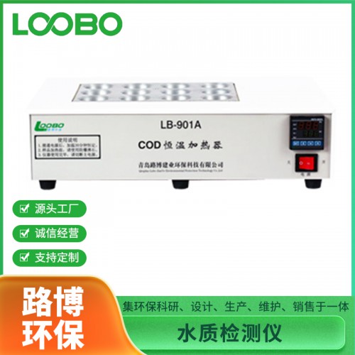LB-901A环保局COD恒温加热器(COD消解仪)