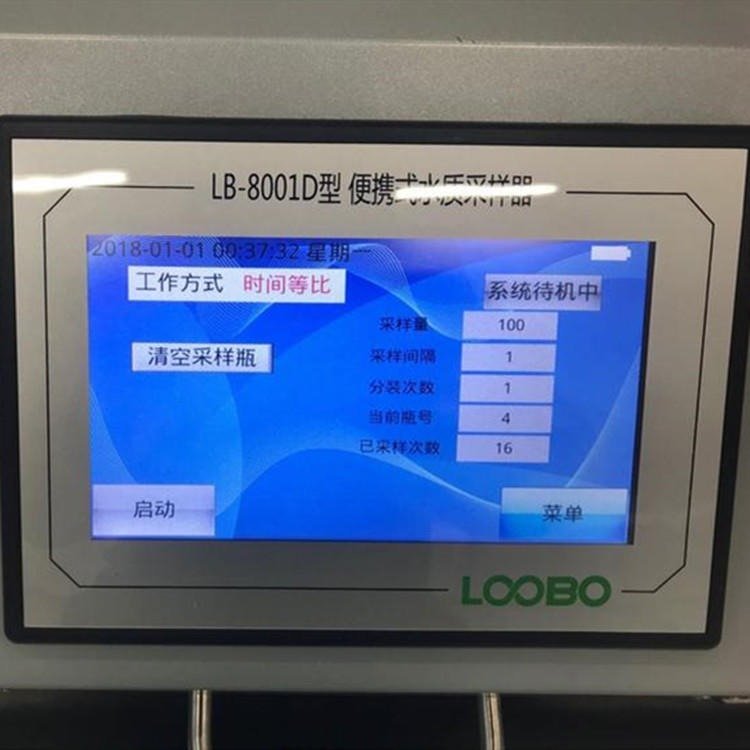 LB-8001D(9)