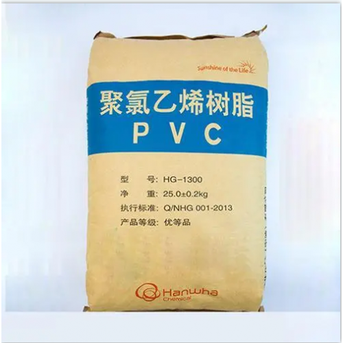 回收PVC树脂