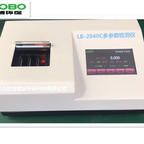 LB-4020B 在线COD多参数水质检测仪