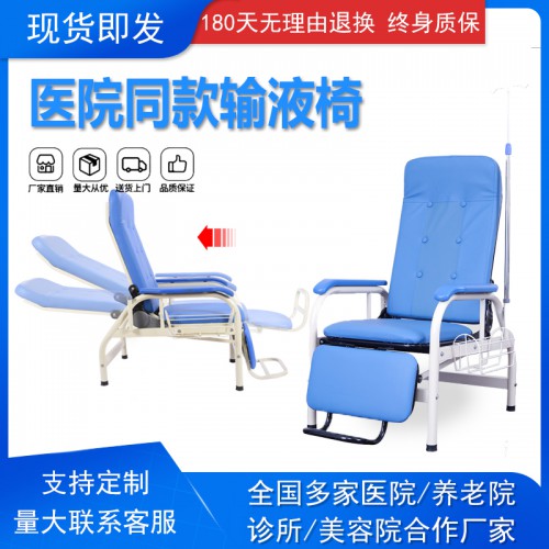 医院诊所输液椅 病房床椅 带搁板采血椅