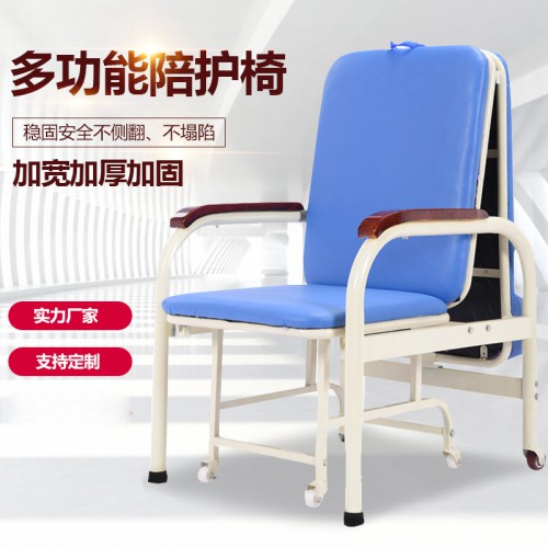 折叠床 共享陪护椅 蓝色椅子 椅子定制