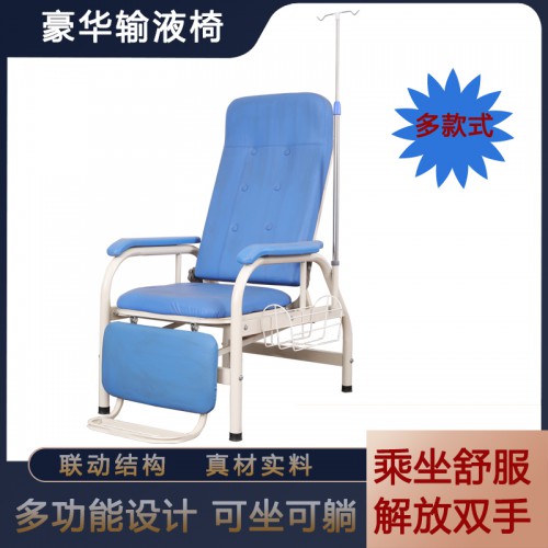输液椅单人  不锈钢点滴椅 可躺输液椅