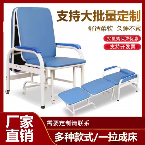 医院用陪护床陪护椅 折叠椅子床两用