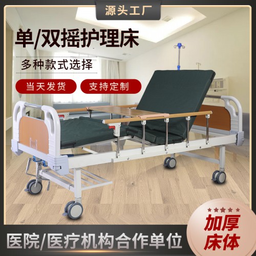医院不锈钢老式病床 医院床 病床 围栏床 护理床