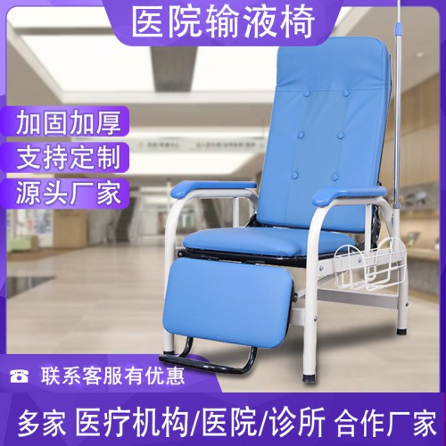 输液椅厂家 诊所输液椅 单人椅子医院 家具椅子