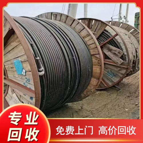 铝电缆回收 电线电缆回收