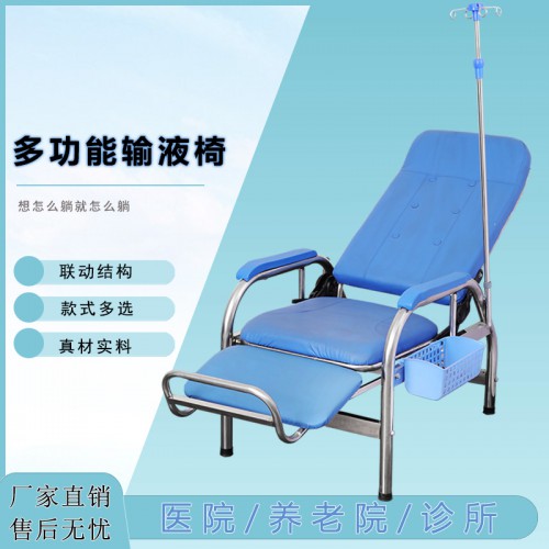 医院吊瓶椅 诊所输液椅 加高不锈钢椅子