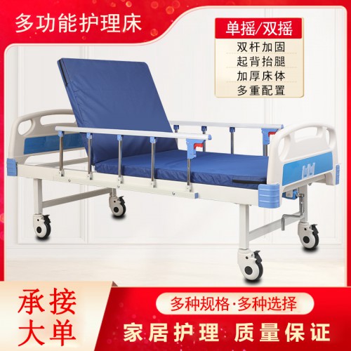 医院床 实木护理床 手动单摇床