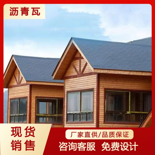 标准单层沥青瓦自粘隔热油毡瓦彩色轻钢别墅木屋面屋顶防水玻纤瓦