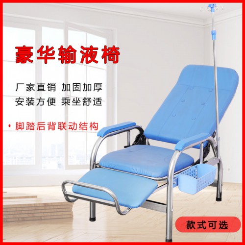 医院候诊椅 可躺输液椅 吊水架