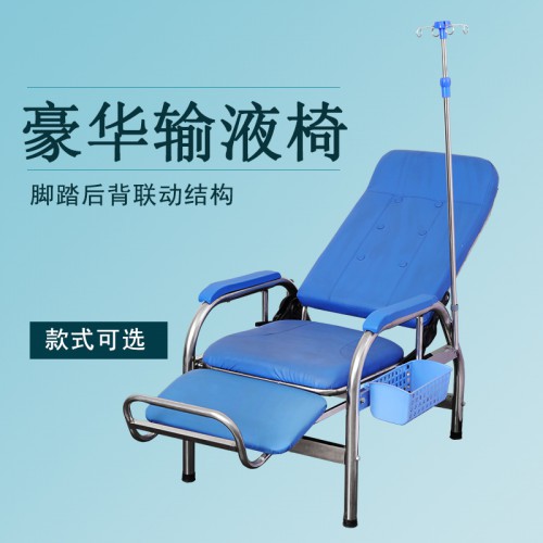 椅子可躺 诊所用输液椅 输液椅 衡水