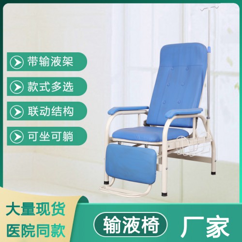 输液椅可躺 医院器械椅子 金属候诊椅