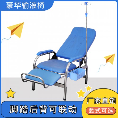 诊所用的椅子 输液椅单人 输液椅带输液架