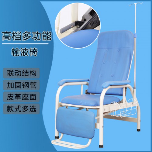 钛合金输液椅 诊所用的椅子
