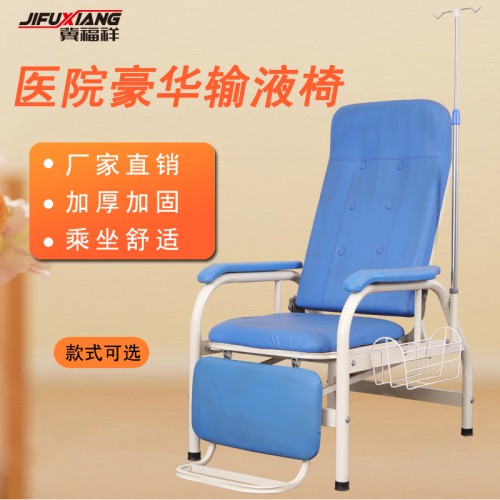 单人采血椅 输液椅带搁板 医院椅子