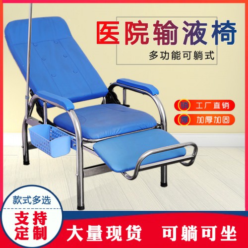 等候椅单人 病人就诊椅 诊所输液椅加高