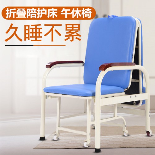 折叠椅子床两用 单人床陪护床 医院陪床椅