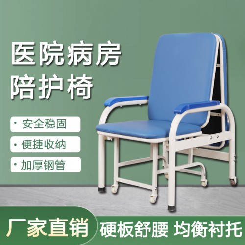 两用椅子 结实 医院共享陪护床 陪护椅