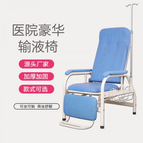单人点滴椅 输液椅厂家 医院诊所等候椅