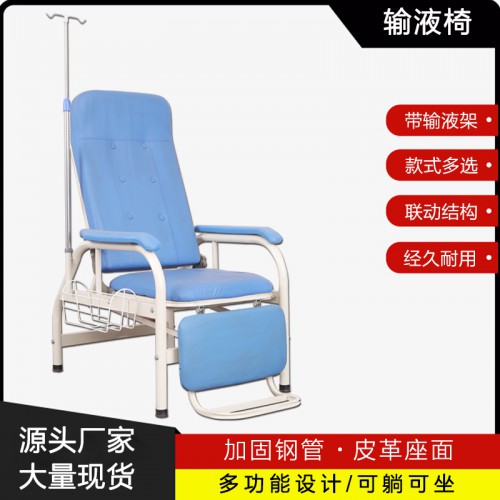 诊所单人输液椅 医院吊瓶架 医院用椅子