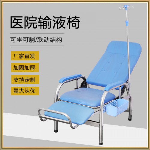 输液椅厂家 医院多功能输液椅 病人就诊椅