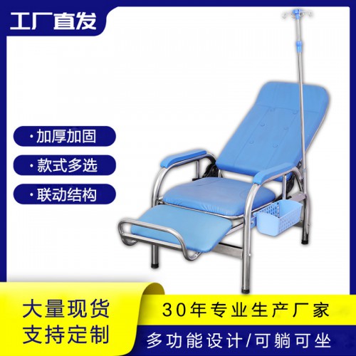 输液椅可躺 单人诊所输液不锈钢椅
