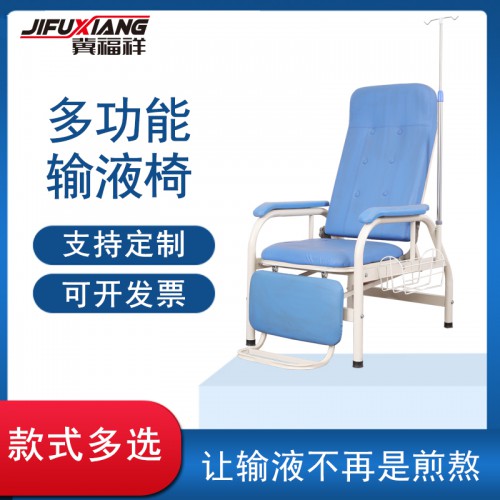 椅子可躺 医院等候椅 不锈钢输液椅