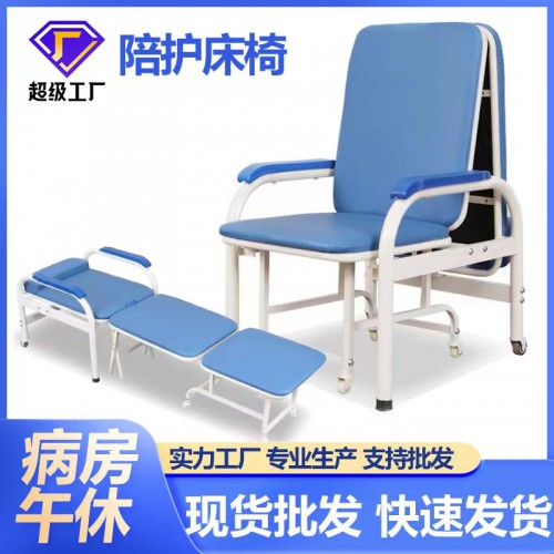 医院陪护床单人床 病房椅子 陪护椅定制