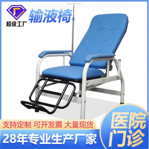 诊所用点滴椅  不锈钢单人输液椅