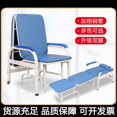 两用椅子 便携共享陪护椅 病房椅子