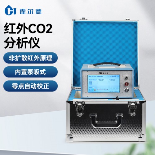 红外CO2分析仪 红外二氧化碳分析仪 便携式红外CO2分析仪